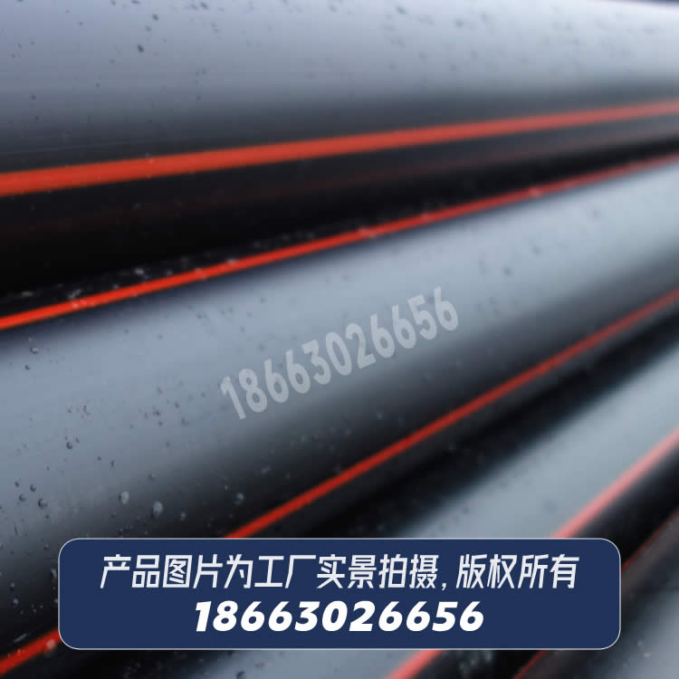 PE燃氣管天然氣管煤氣管